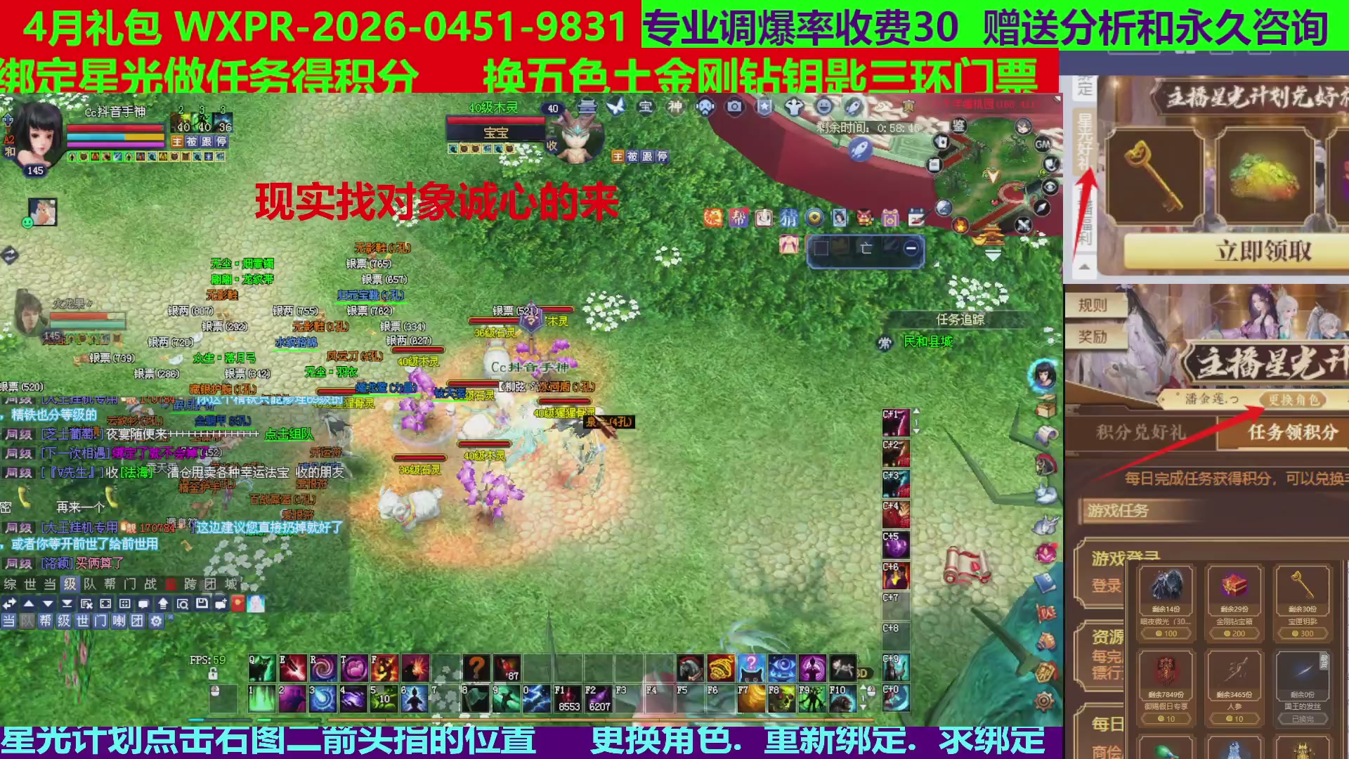 每天16小时地狱海画扇500幸运