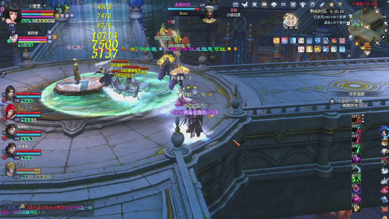来领星光了！！！