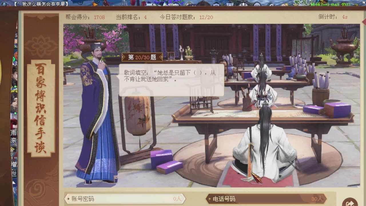 来都来了 点个关注吧