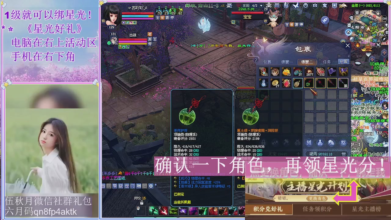 陌上花开君归否