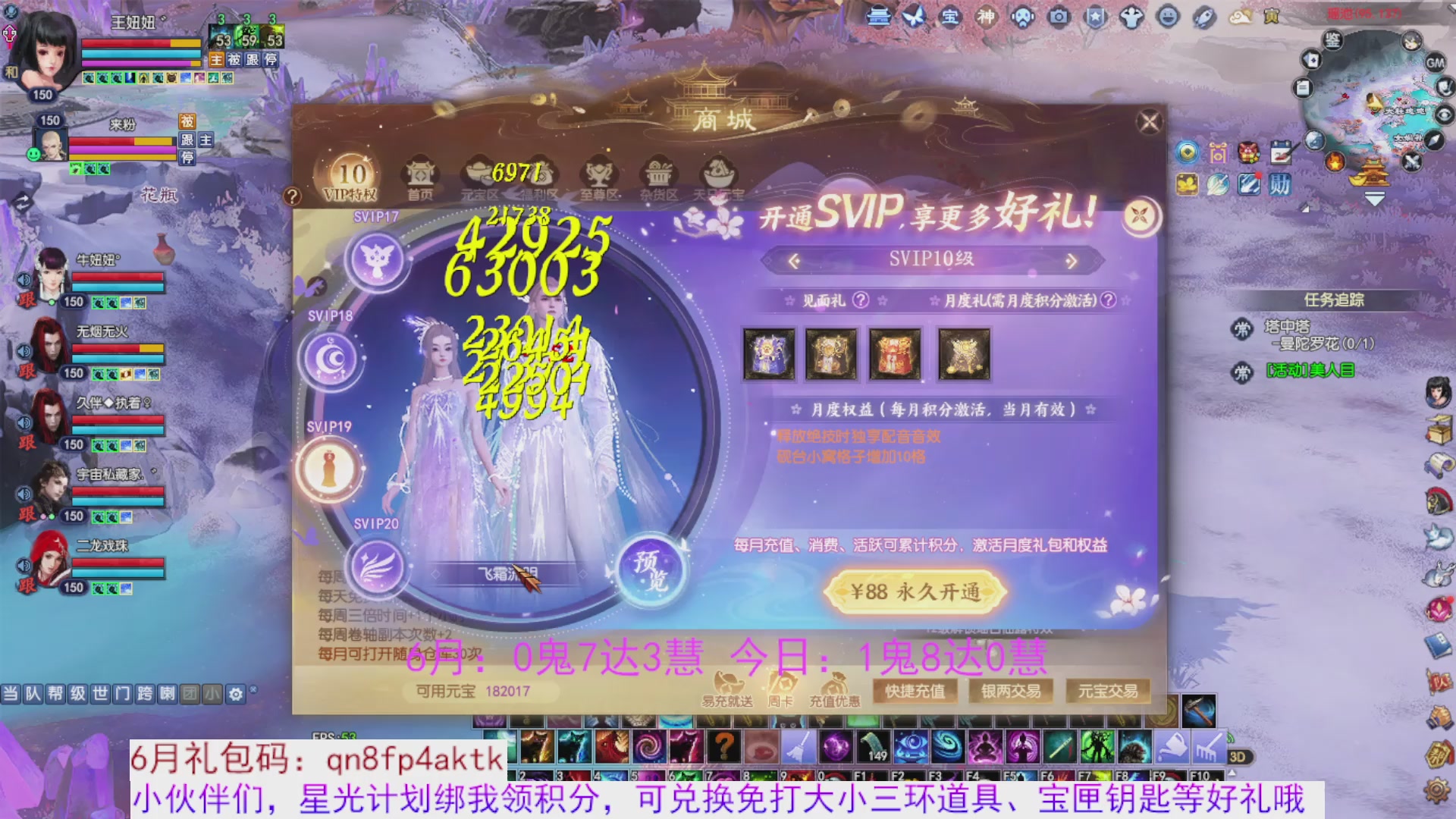 星光绑我 快来快来