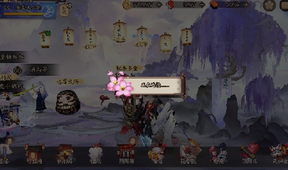 晴明扇投放点