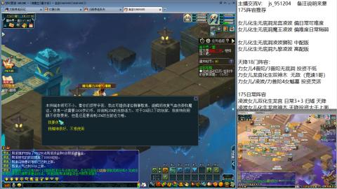 沉迷山河的小陈