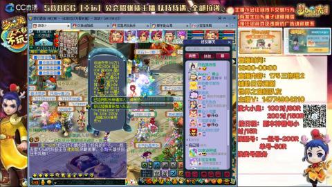万里一组75通刷招养老队友