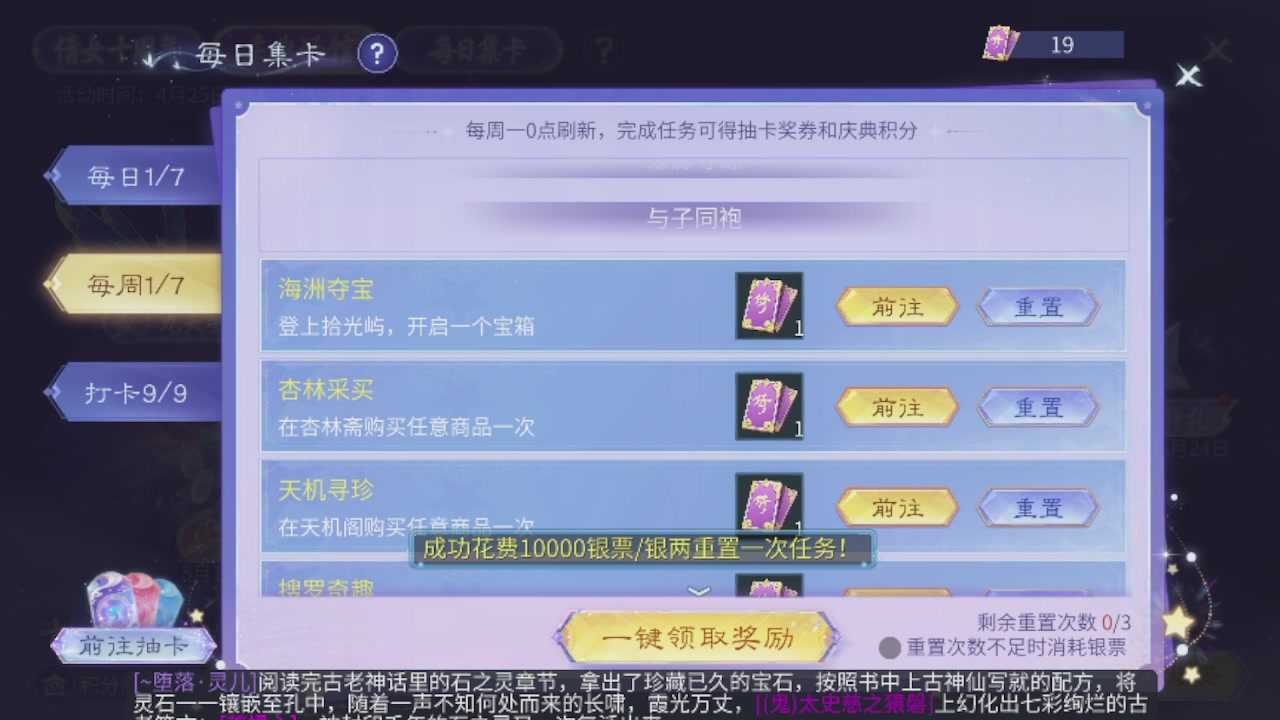 世界上居然有你这样的人