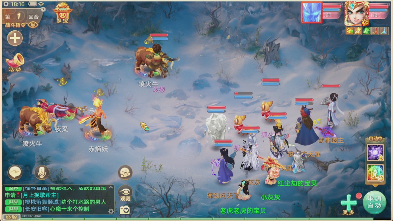 会当凌绝顶一览众山小