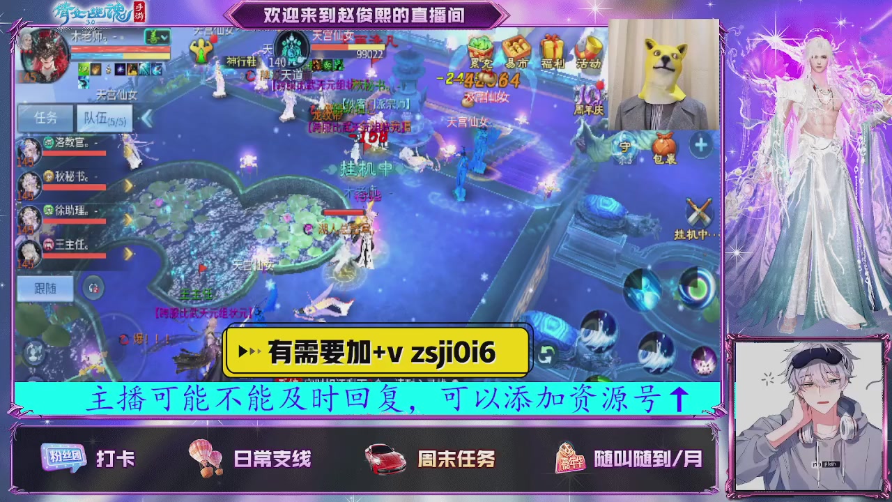 接托管、接各种~