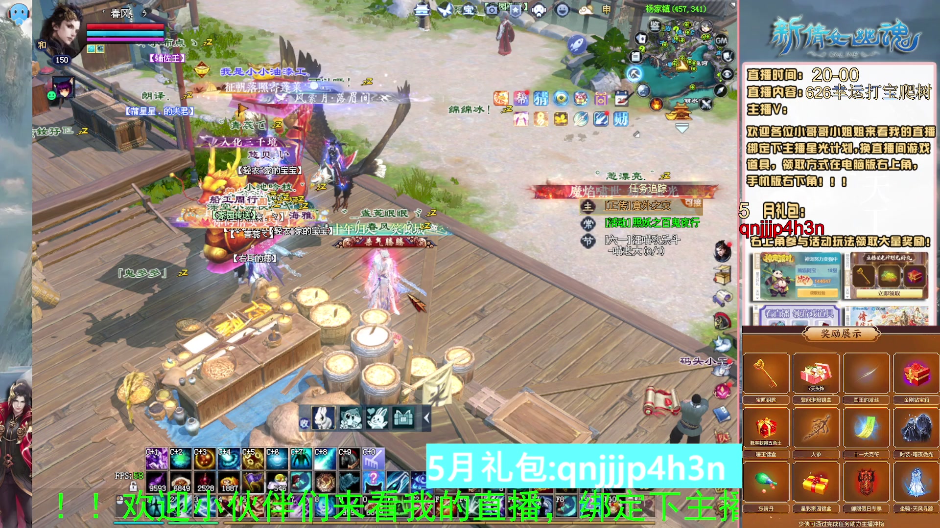 绑定星光可以吗？爆鬼爆粉爆橄榄~