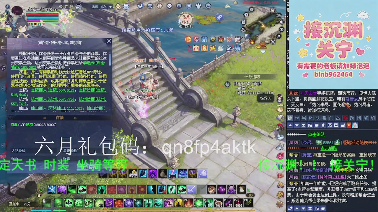 接沉渊，关宁