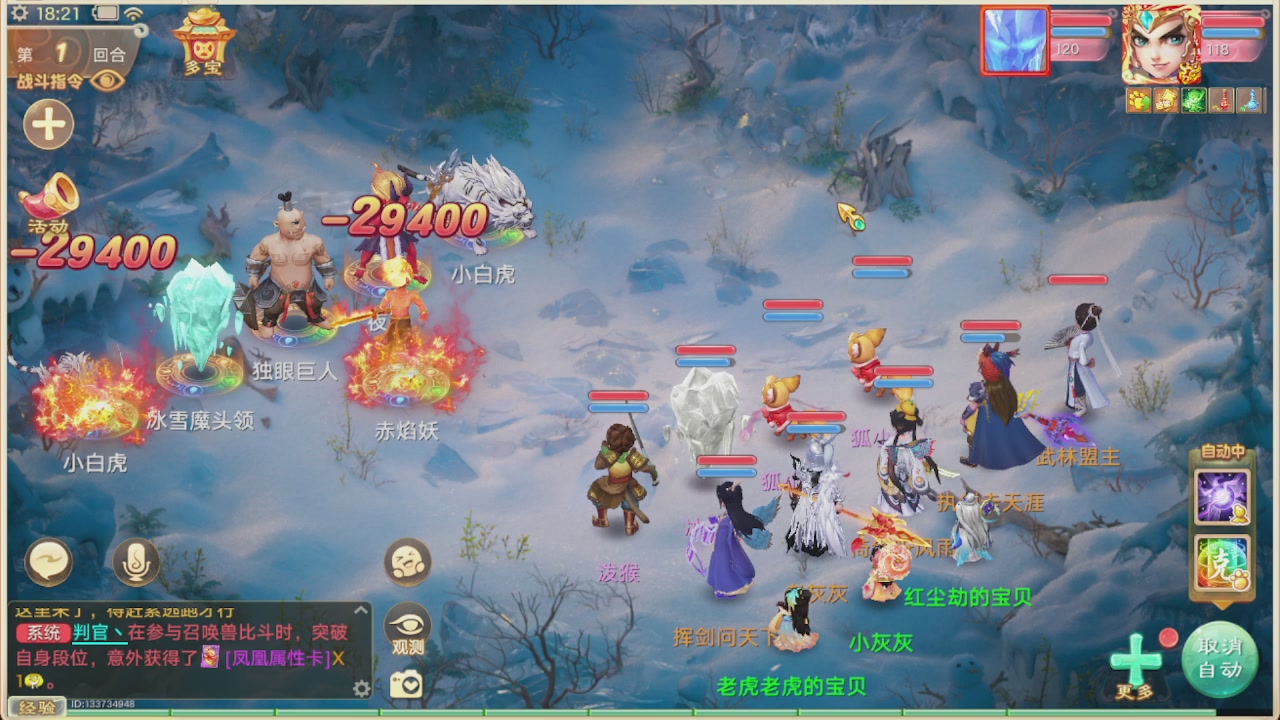 会当凌绝顶一览众山小