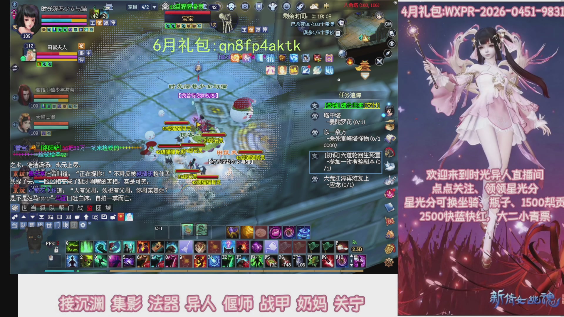 陌上花开打宝冲级
