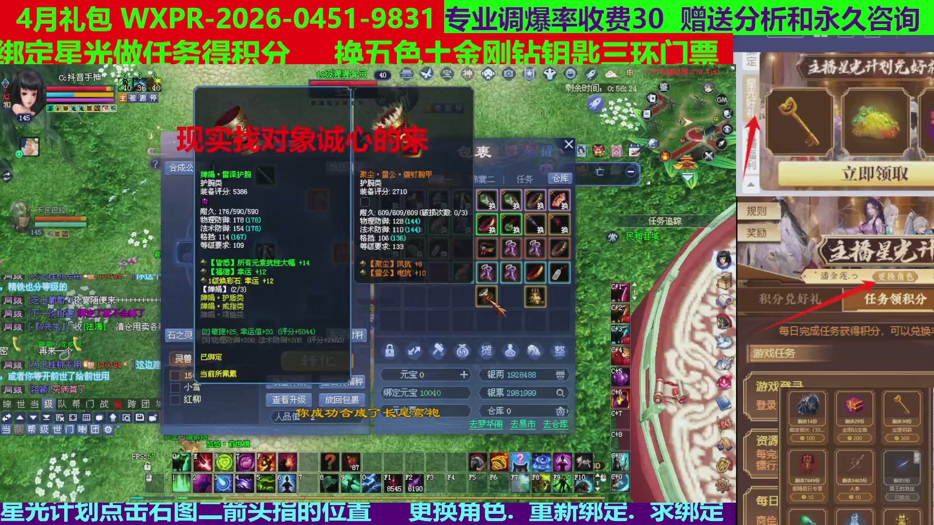 每天16小时地狱海画扇500幸运