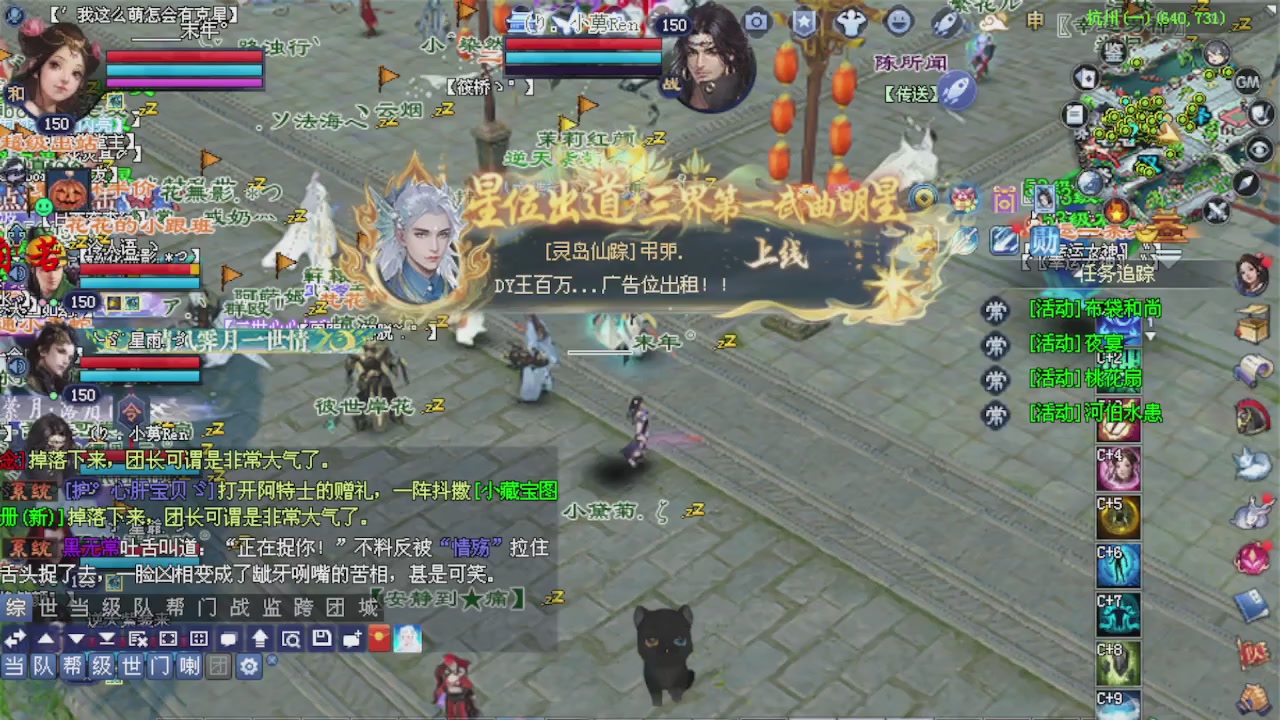 来都来了 点个关注吧
