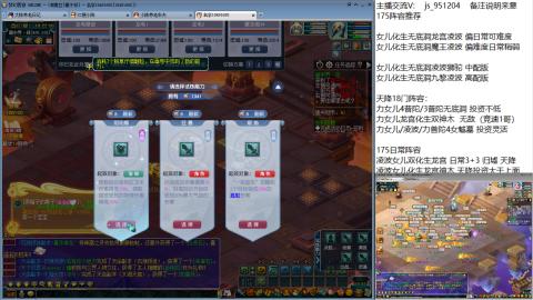 沉迷山河的小陈
