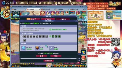 万里一组75通刷招养老队友