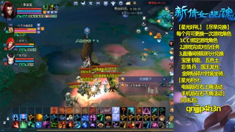 能绑定下星光吗？636幸运日常、守财