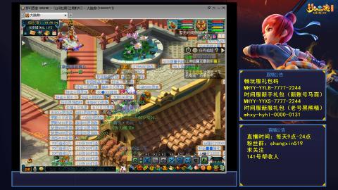 江南野外 听歌直播间  #24~