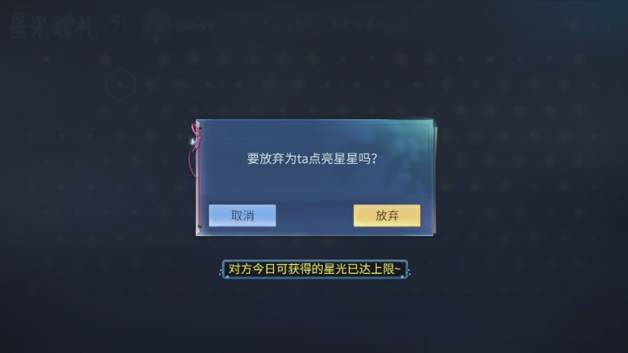 世界上居然有你这样的人