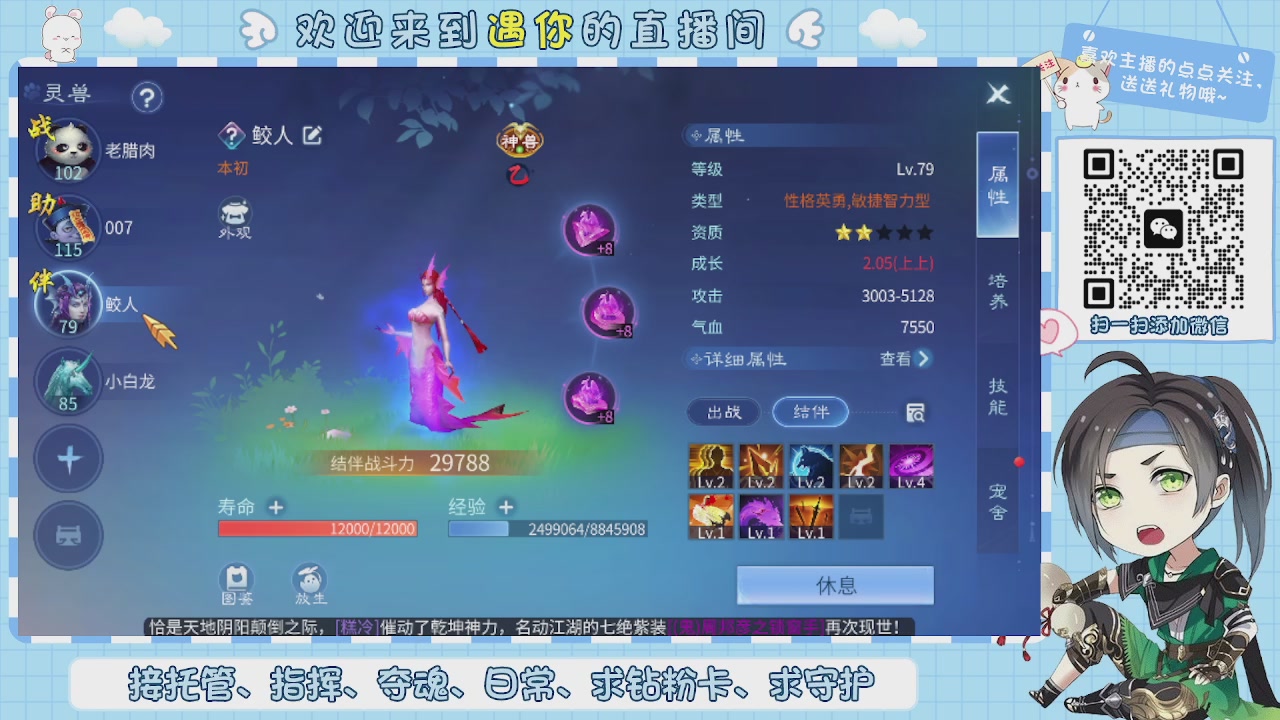 接托管-夺魂-卡龙-新区冲级