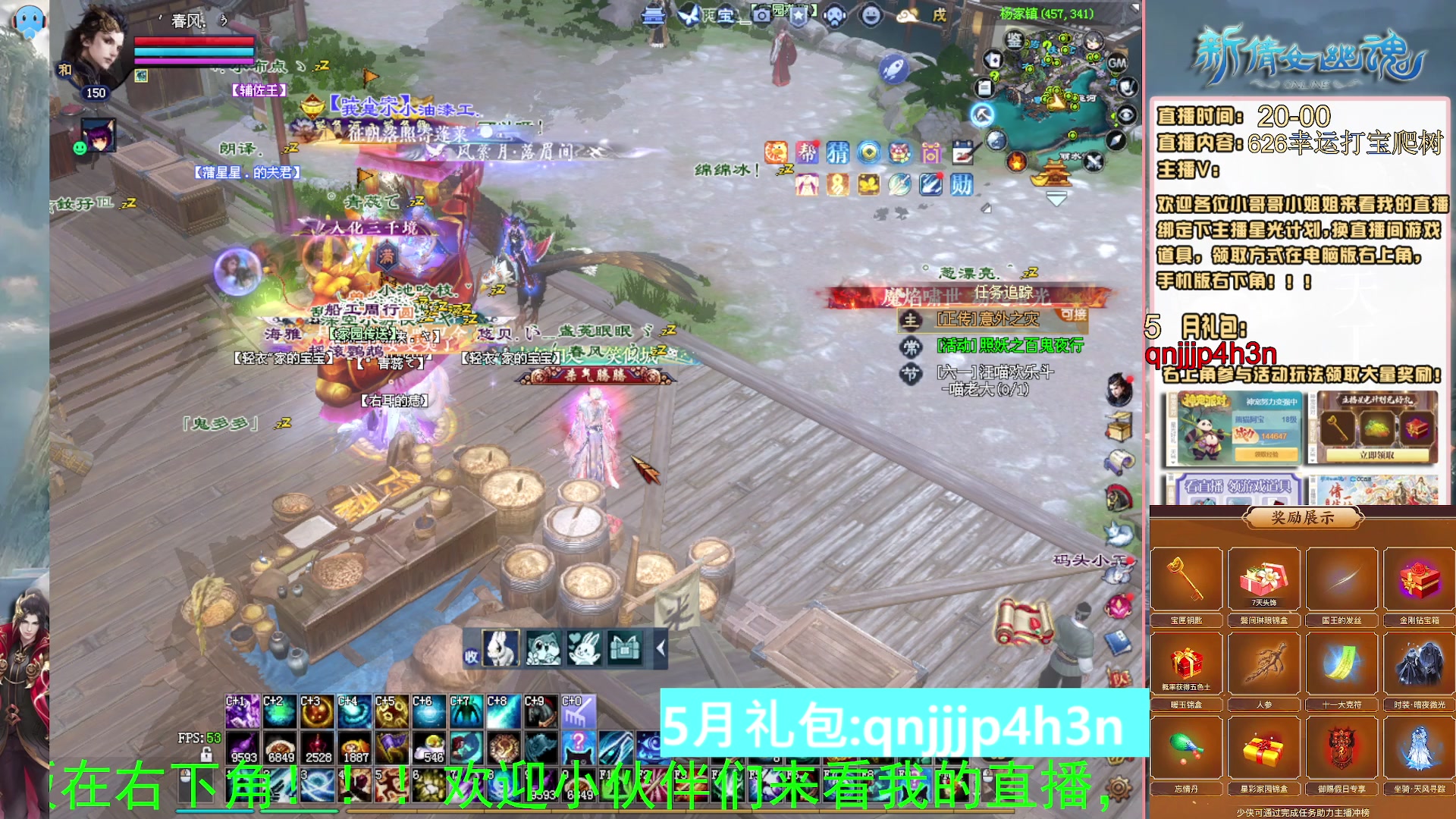 绑定星光可以吗？爆鬼爆粉爆橄榄~