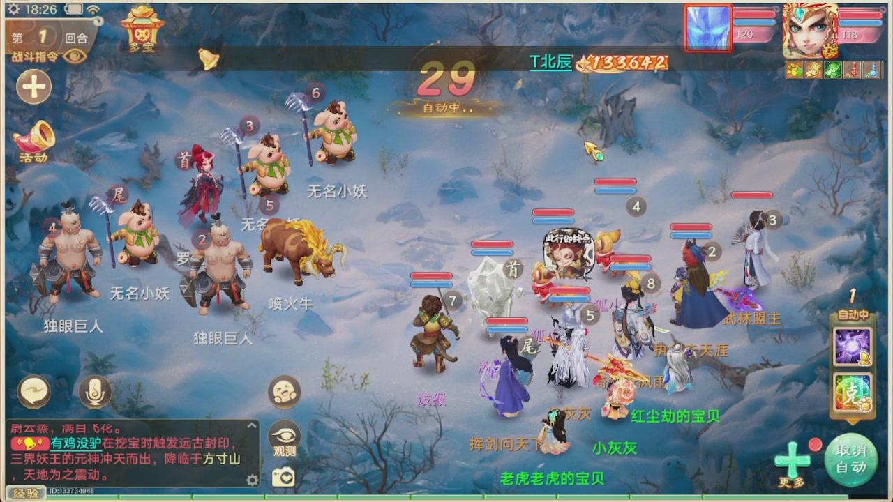 会当凌绝顶一览众山小