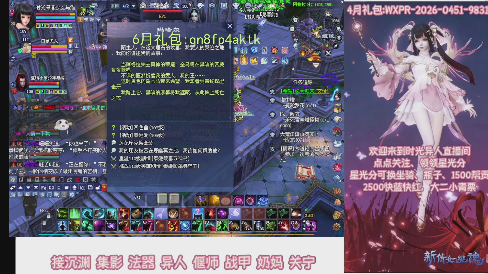 陌上花开打宝冲级