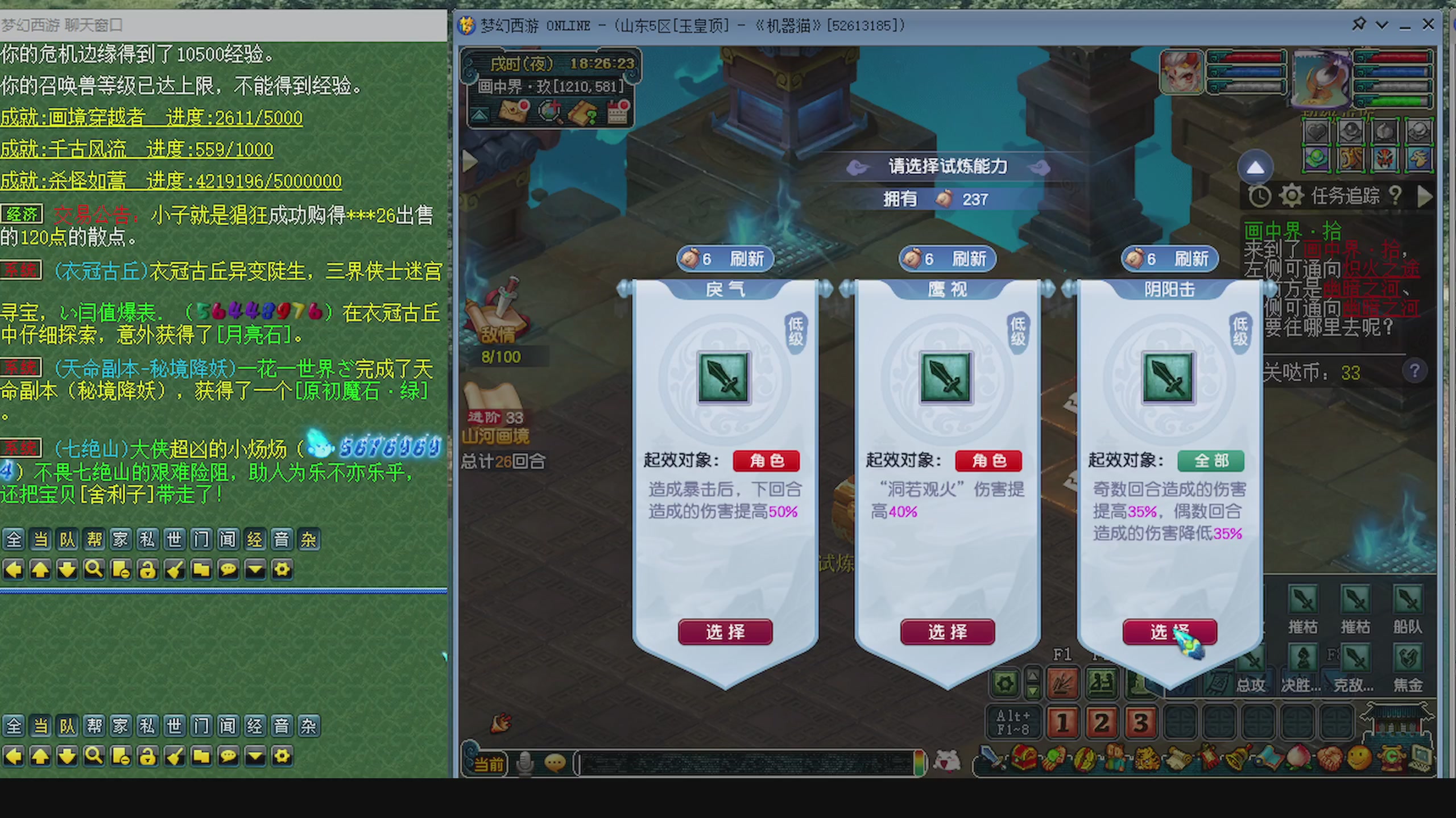 一起燃烧卡路里
