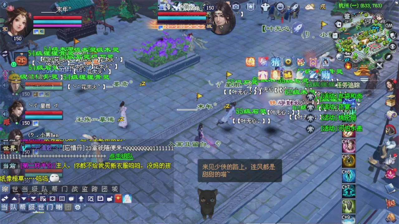 来都来了 点个关注吧