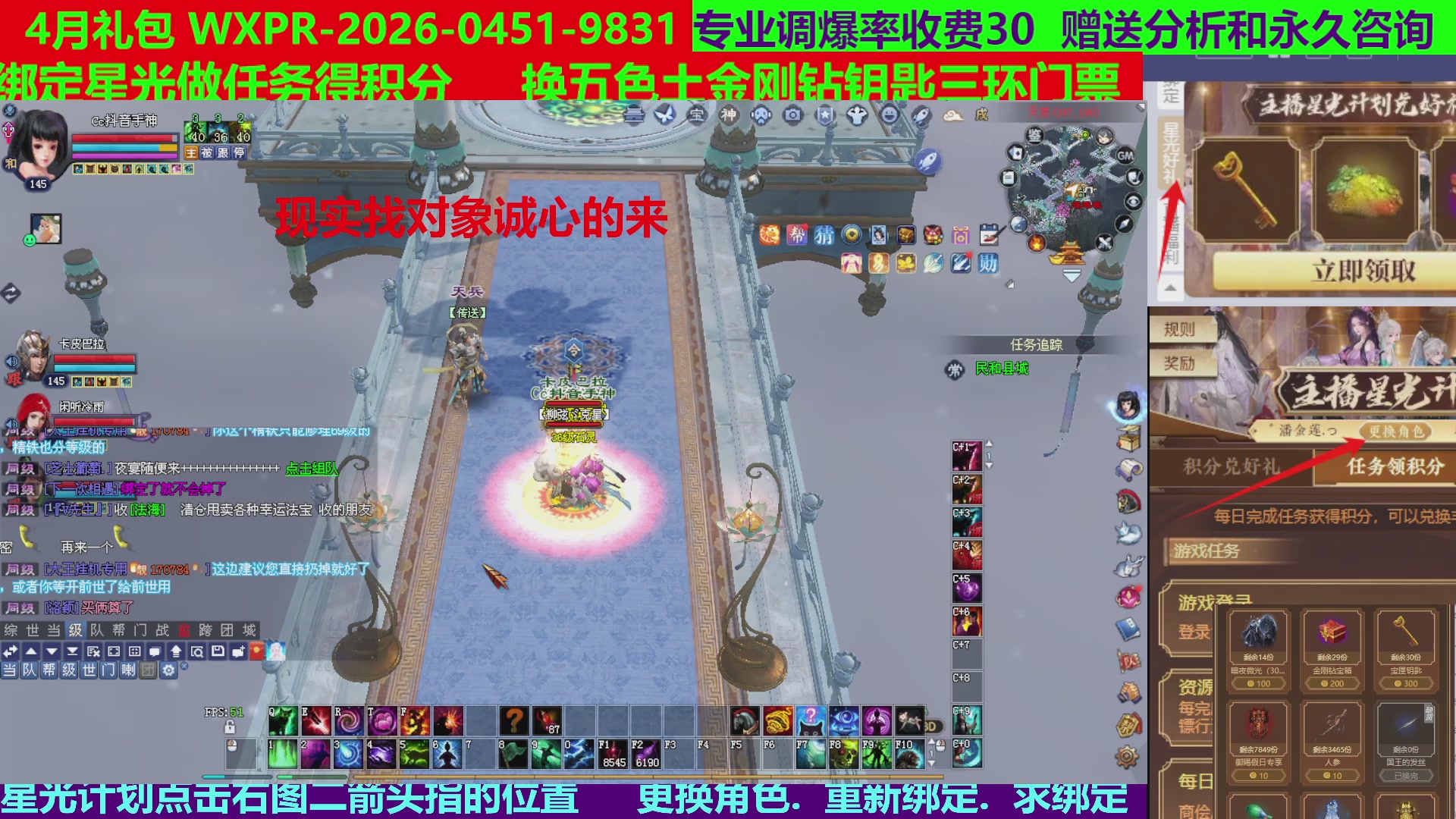 每天16小时地狱海画扇500幸运