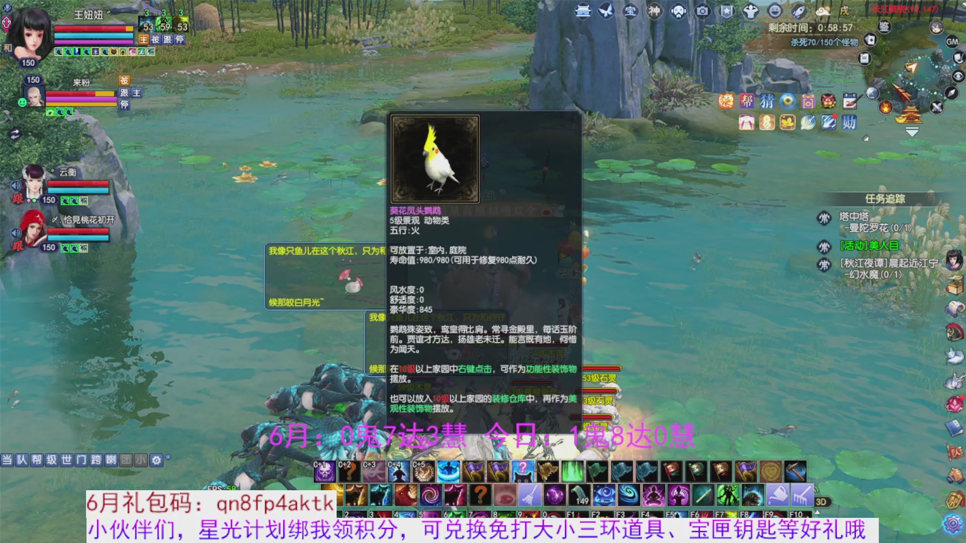 星光绑我 快来快来