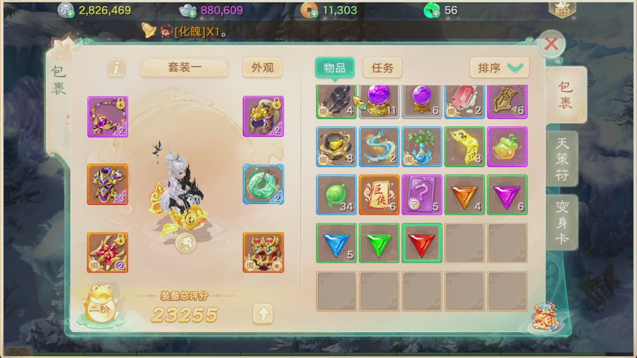 会当凌绝顶一览众山小