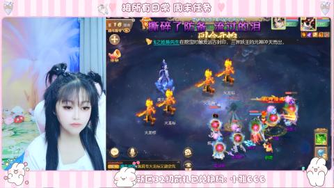 新区专属码小雅666