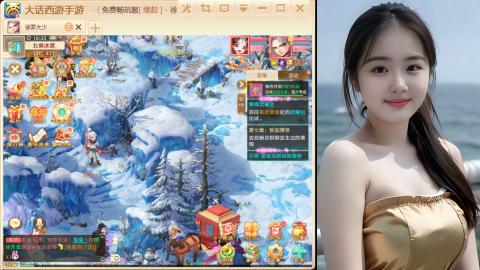 520新服《缘起》