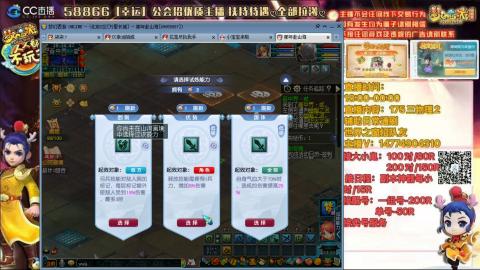 万里一组75通刷招养老队友