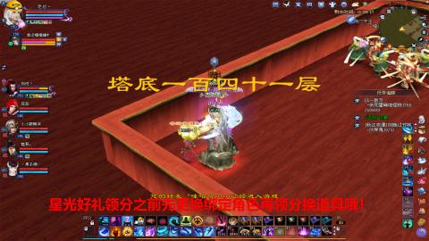 一个坚强的打宝狼
