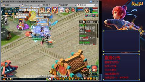 【彩云之南】144难民第566天