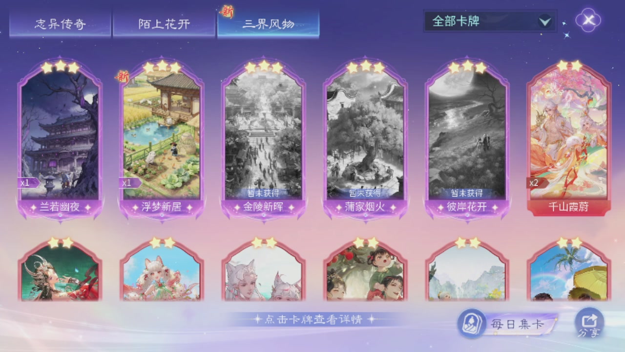 世界上居然有你这样的人