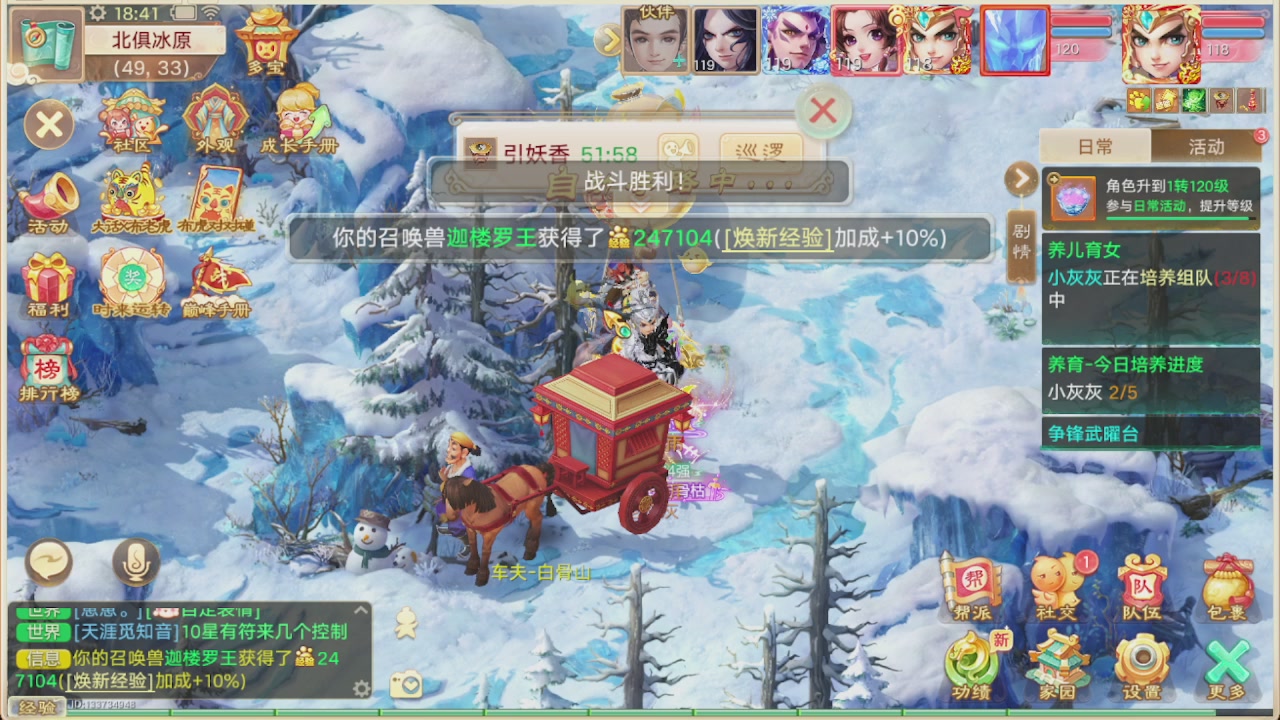 会当凌绝顶一览众山小