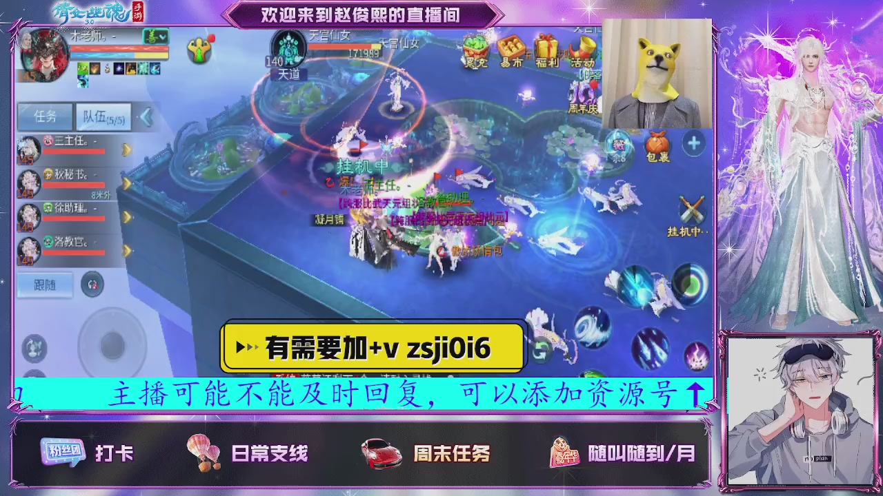 接托管、接各种~