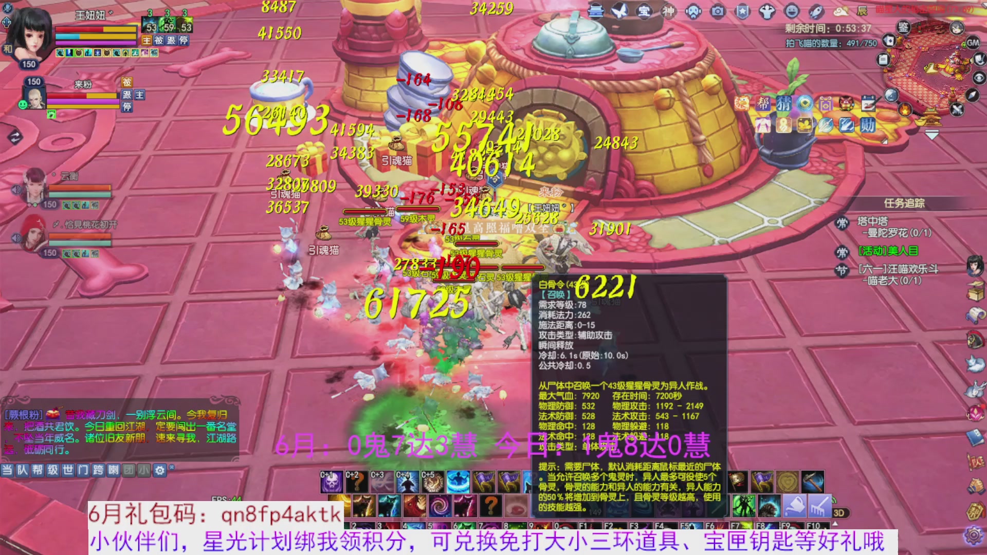 星光绑我 快来快来