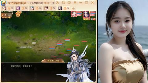 520新服《缘起》