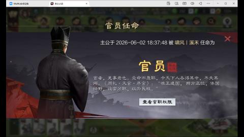 新区开荒