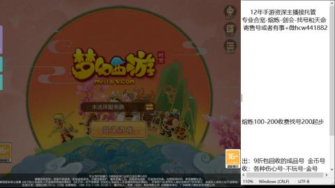 接熔练-估价找号-金银-托管剑会练宠月饼