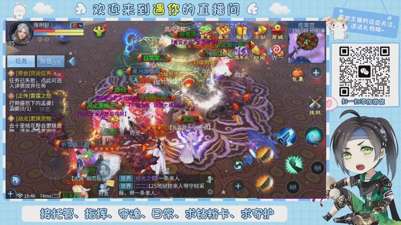 接托管-夺魂-卡龙-新区冲级