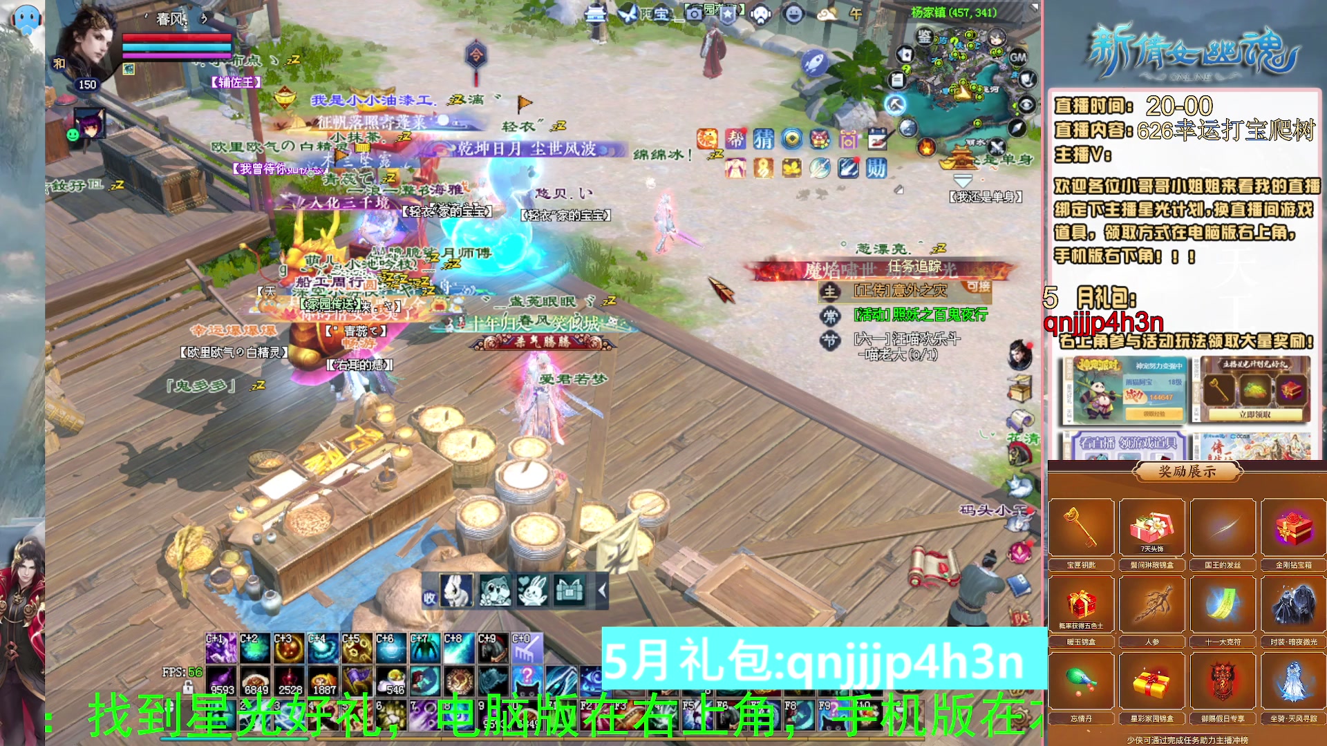 绑定星光可以吗？爆鬼爆粉爆橄榄~