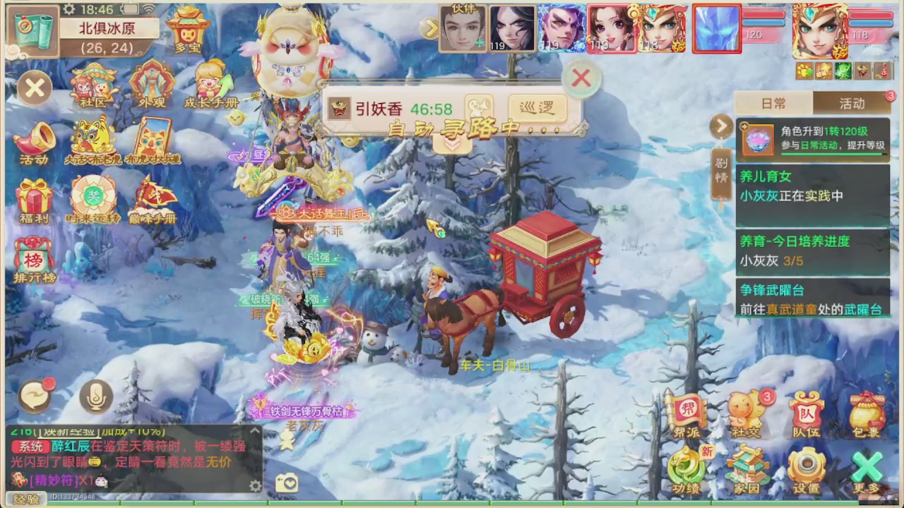 会当凌绝顶一览众山小
