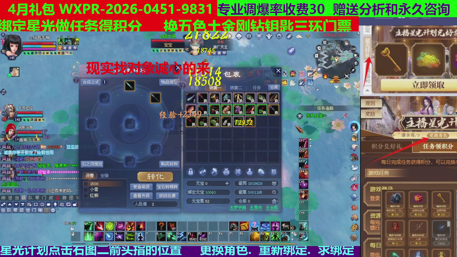 每天16小时地狱海画扇500幸运