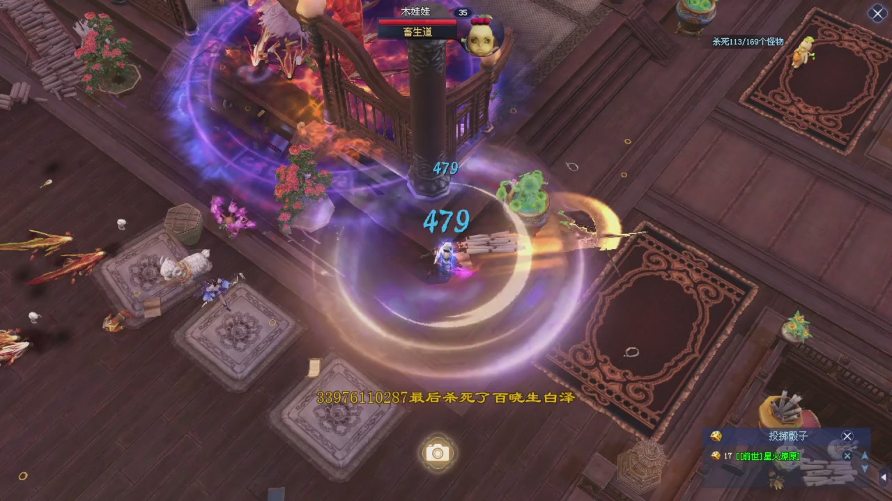 星光积分更新记得提前领分谢谢继续加油