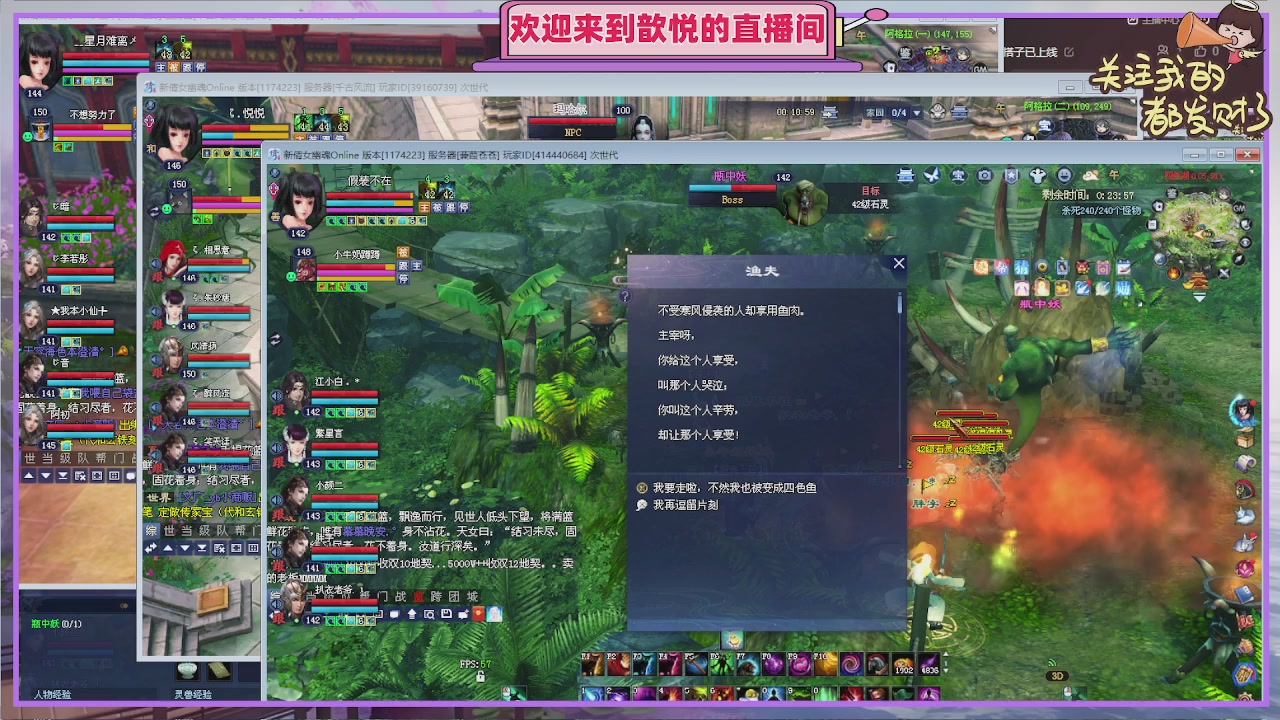 你的游戏搭子已上线