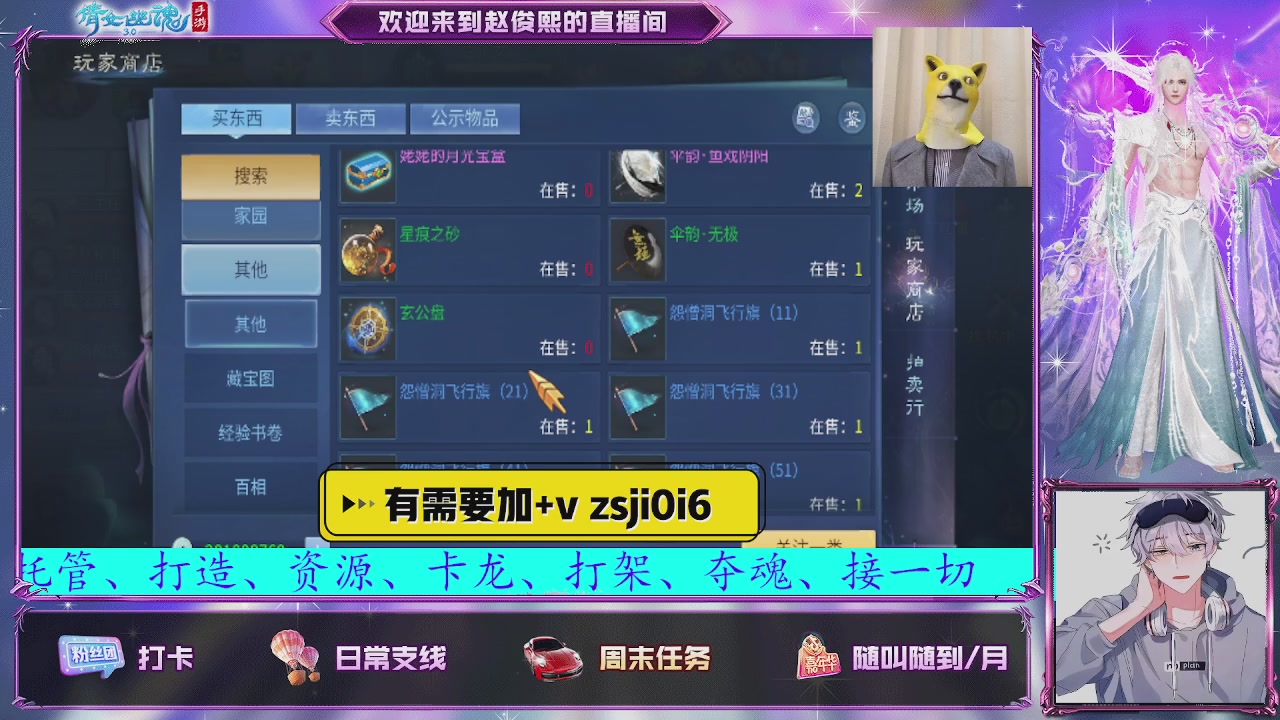 接托管、接各种~